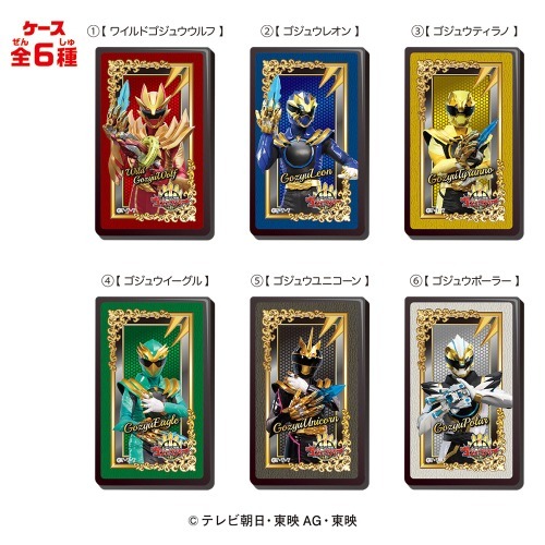 ＬＯＶＥＬＥＴＳナンバーワン戦隊ゴジュウジャー２