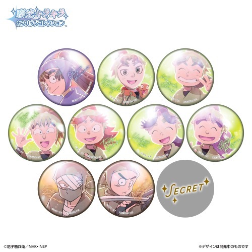 彩光キラキラカンバッジコレクション 忍たま乱太郎 Vol.3