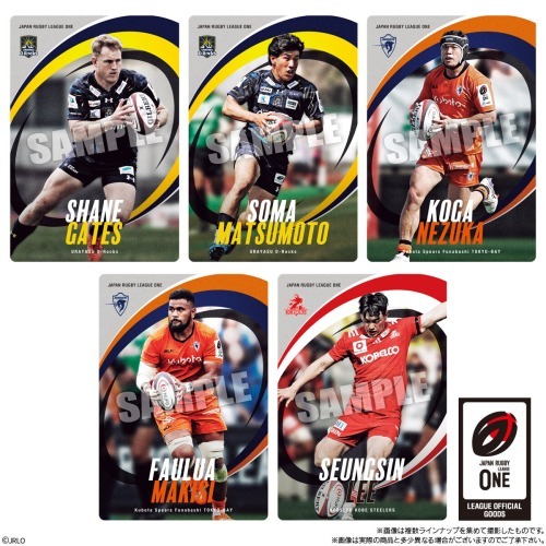 JAPAN RUGBY LEAGUE ONE ツインウエハース