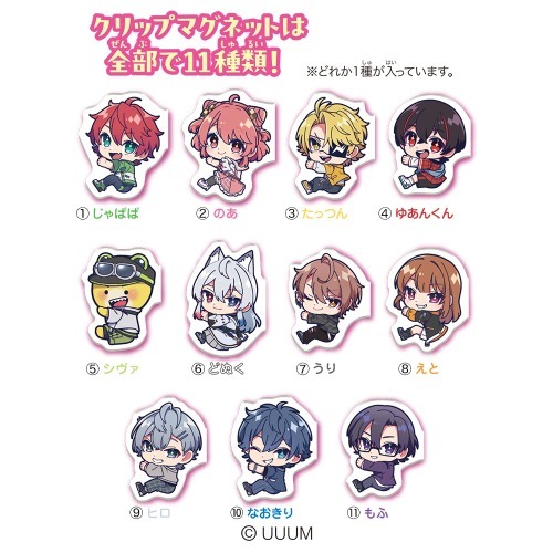 ぴたハグカラフルピーチ