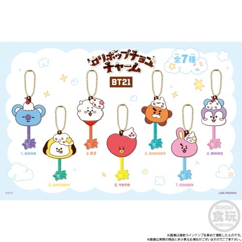 ロリポップチョコチャーム BT21