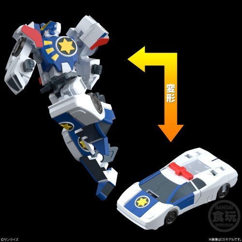 SMP伝説の勇者 ダ・ガーン