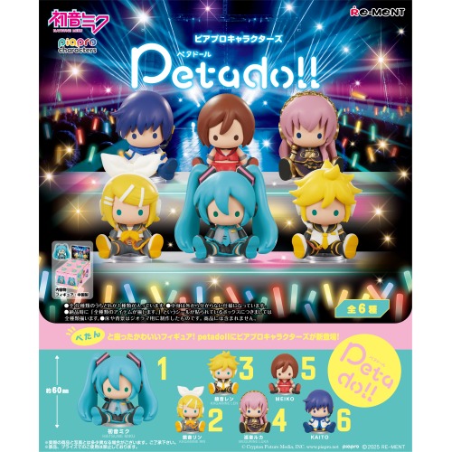 【初音ミクシリーズ】petadoll ピアプロキャラクターズ再販