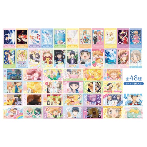 カードキャプターさくら クリアカード編スナップマイド