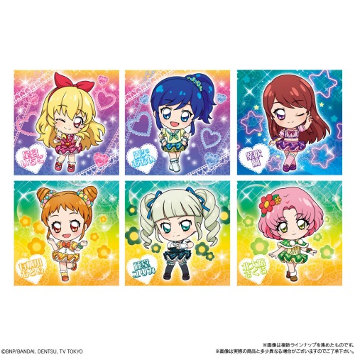 にふぉるめーしょん アイカツ！シールウエハース