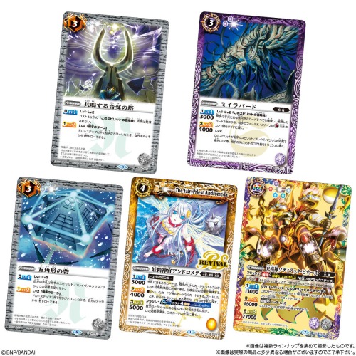 バトルスピリッツ ウエハース 蛇皇襲来