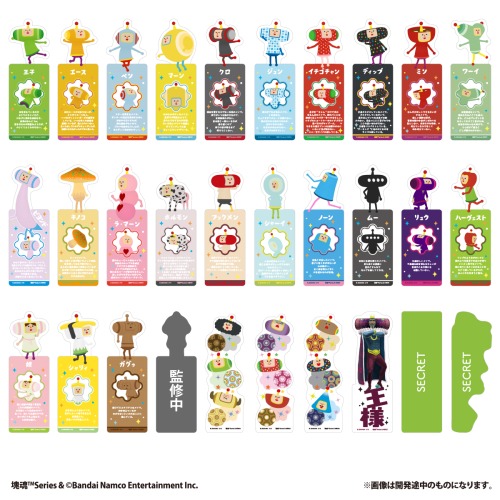 ブックマークコレクション 塊魂