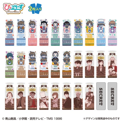 ブックマークコレクション名探偵コナン Vol.4 2枚入り