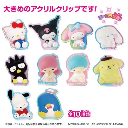 サンリオくるくるアククリ２